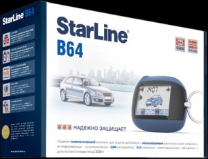 StarLine B64 с установкой