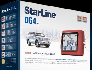 StarLine D64 с установкой